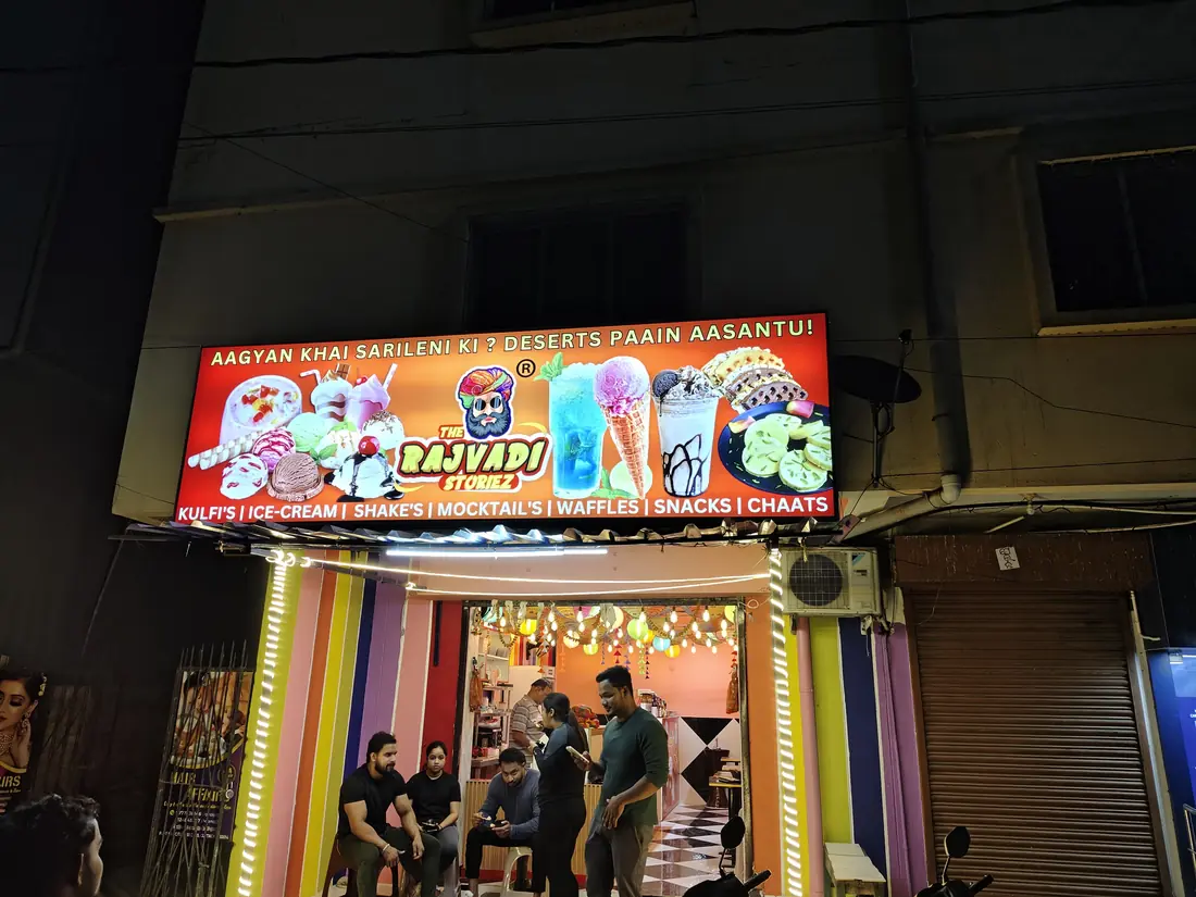 The shopfront with our signature signboard
